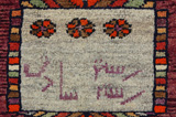Qashqai - Lori Персийски връзван килим 200x163 - Снимка 5