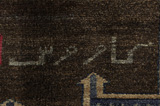 Gabbeh - Qashqai Персийски връзван килим 198x143 - Снимка 6