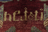 Qashqai Персийски връзван килим 212x138 - Снимка 5