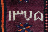 Gabbeh - Qashqai Персийски връзван килим 220x144 - Снимка 7
