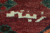 Lori - Bakhtiari Персийски връзван килим 204x158 - Снимка 6