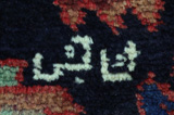 Bijar - Kurdi Персийски връзван килим 210x142 - Снимка 5