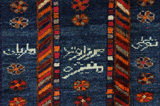 Gabbeh - Qashqai Персийски връзван килим 204x133 - Снимка 7