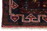Gabbeh - Bakhtiari Персийски връзван килим 195x131 - Снимка 5