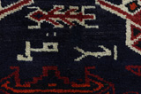 Lori - Qashqai Персийски връзван килим 190x150 - Снимка 7