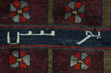 SahreBabak - Afshar Персийски връзван килим 230x142 - Снимка 7