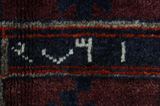 SahreBabak - Afshar Персийски връзван килим 230x142 - Снимка 8