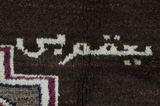 Gabbeh - Qashqai Персийски връзван килим 250x157 - Снимка 7