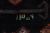 Koliai - Kurdi Персийски връзван килим 285x165 - Снимка 7