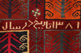 Lori - Gabbeh Персийски връзван килим 209x139 - Снимка 6