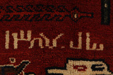 Lori - Gabbeh Персийски връзван килим 215x185 - Снимка 5