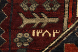 Afshar - Sirjan Персийски връзван килим 228x166 - Снимка 6