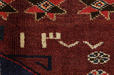 Lori - Bakhtiari Персийски връзван килим 212x146 - Снимка 10
