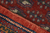 Бухара - Turkaman Персийски връзван килим 251x157 - Снимка 6
